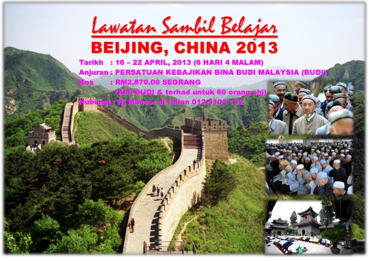 LAWATAN SAMBIL BELAJAR KE BEIJING CHINA 2013